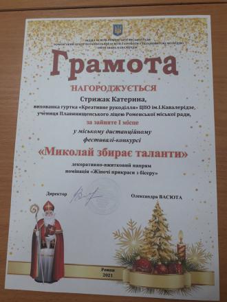 /Files/images/изображение_viber_2022-02-10_10-49-08-130.jpg