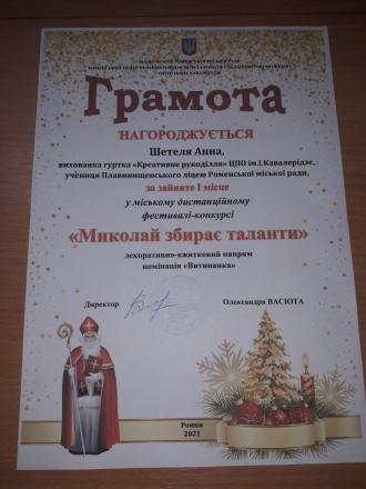 /Files/images/изображение_viber_2022-02-10_10-49-09-011.jpg