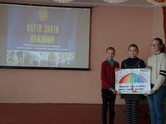 Плавинищенська ЗОШ